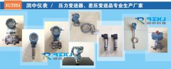 淺析壓力變送器原理、選型標準及影響價格因素