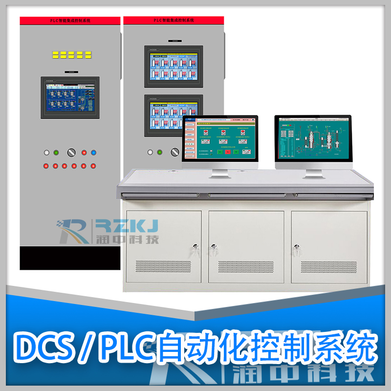 DCS/PLCԄӻƱOϵy