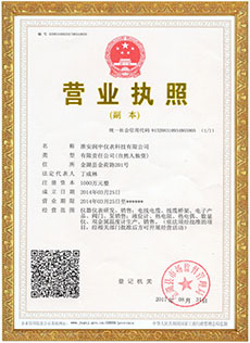 II